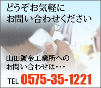 ���b�L�̂��ƂȂ炨�C�y�ɂ��₢���킹���������I�d�b�ԍ���0575-35-1221�܂ŁI