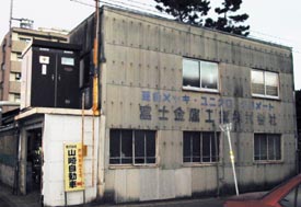 �x�m�����H�Ɗ������